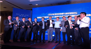 集团公司加入重庆大学修建与土木匠程研究天生都校友会...