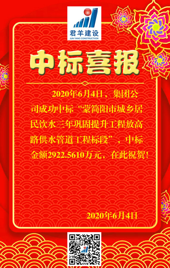 简阳市城乡住民饮水三年牢靠提升工程（项目代码：2018-510185-76-01-291455）放高路供水管道工程标段