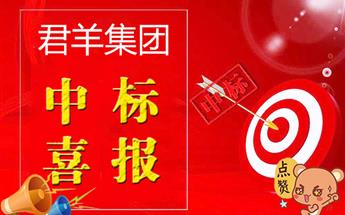 集团中标四川省妇幼保健院院内交通蹊径刷新项目