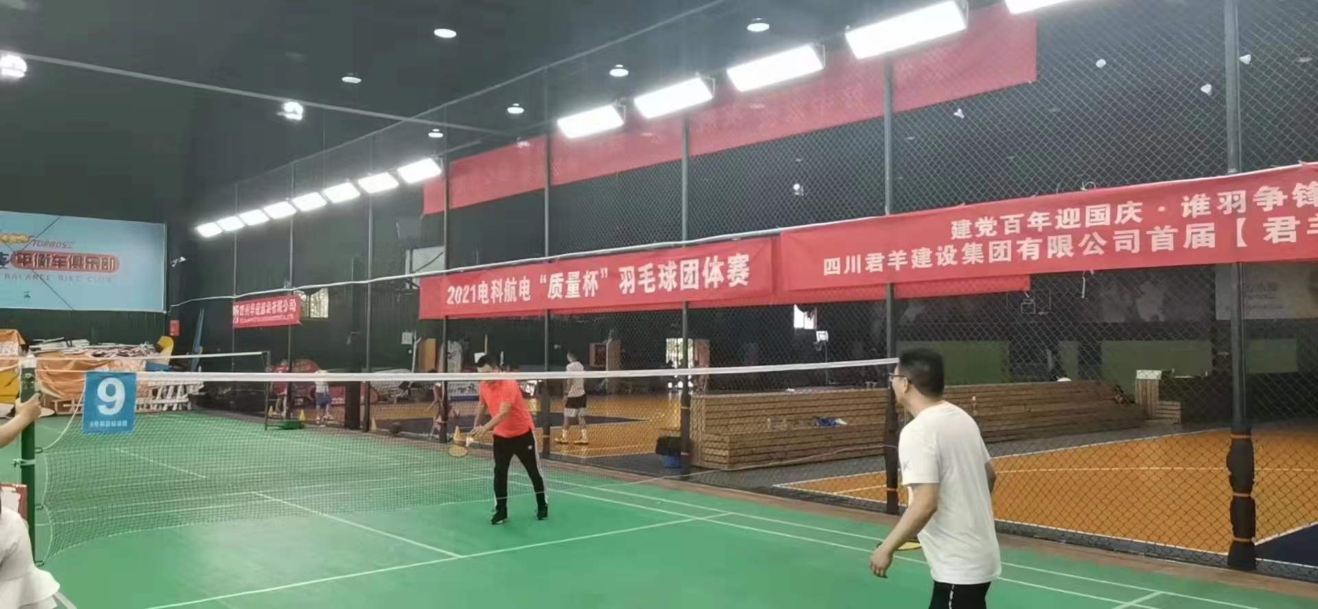 微信图片_20211213151706