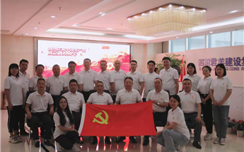 海博论坛党支部 开展庆祝建党100...