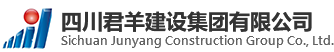 四川海博论坛建设集团